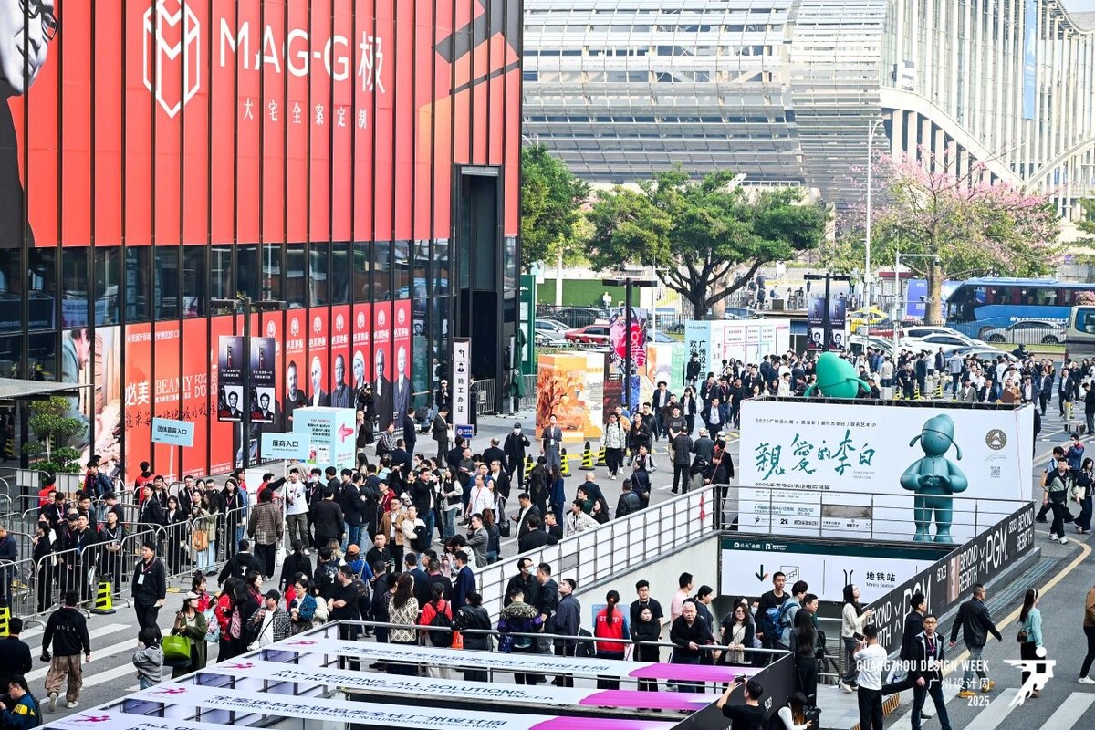 华盛家具集团再获“红棉中国设计奖”殊荣