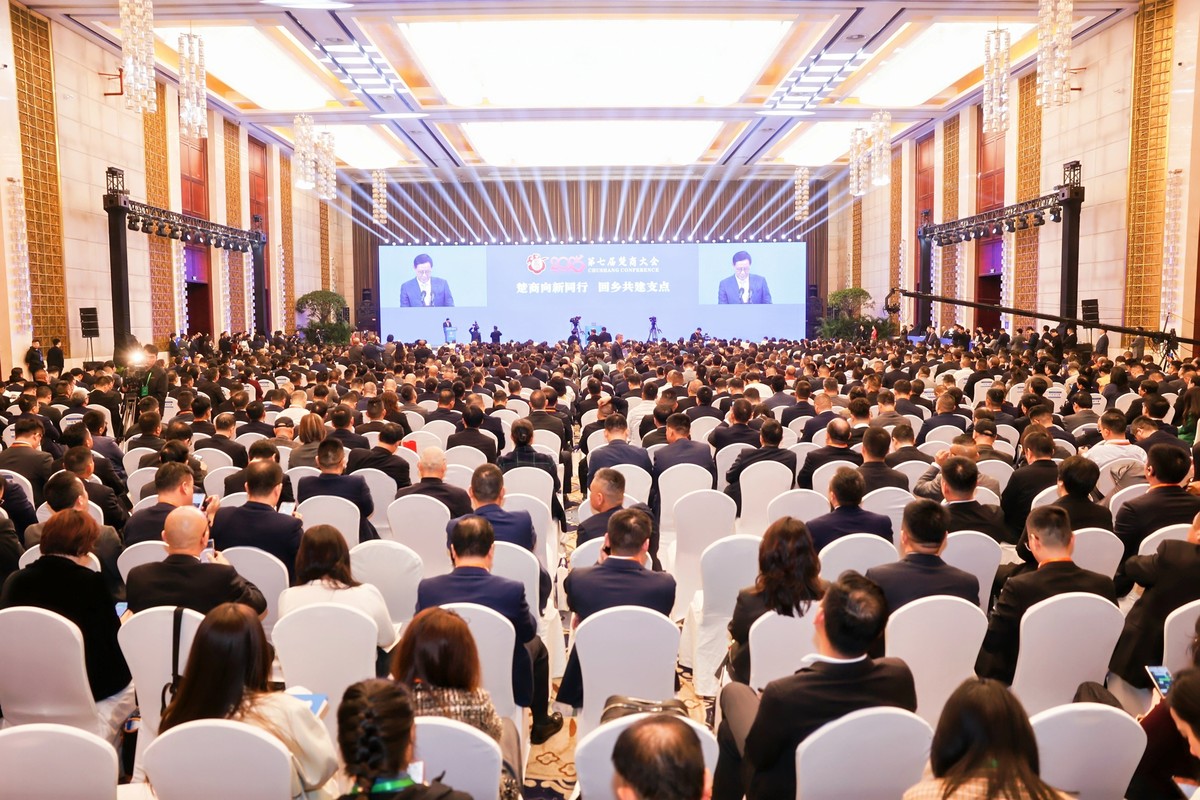 华盛家具集团荣膺第七届楚商大会“楚商社会责任标杆企业”大奖