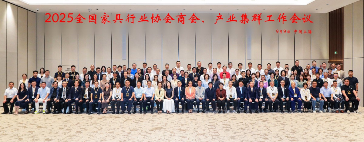 华盛家具集团荣膺中家协2025年度“中国办公商用家具十大品牌”