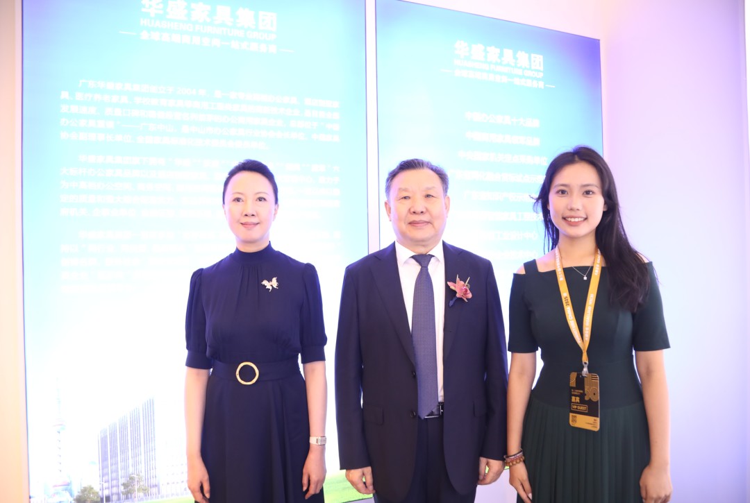 华盛家具集团荣膺中家协2025年度“中国办公商用家具十大品牌”